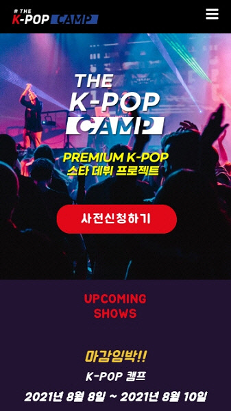 사진= 한국직업개발원. 제공